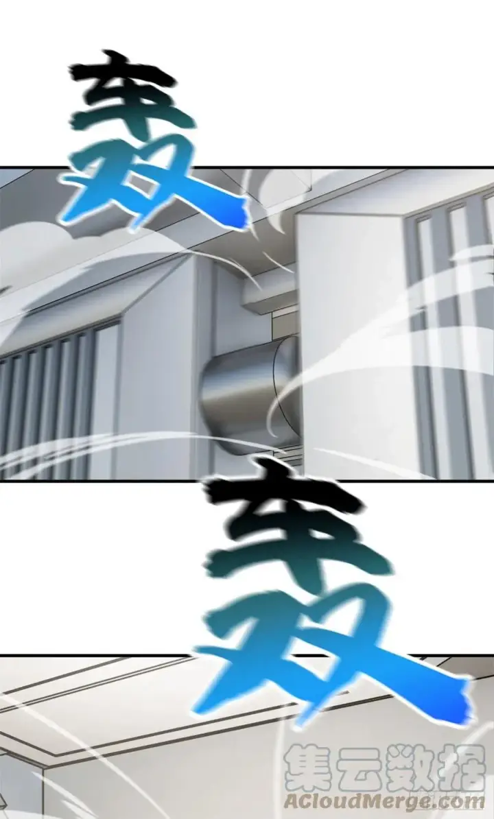 《全球高武》123 地窟之门图22