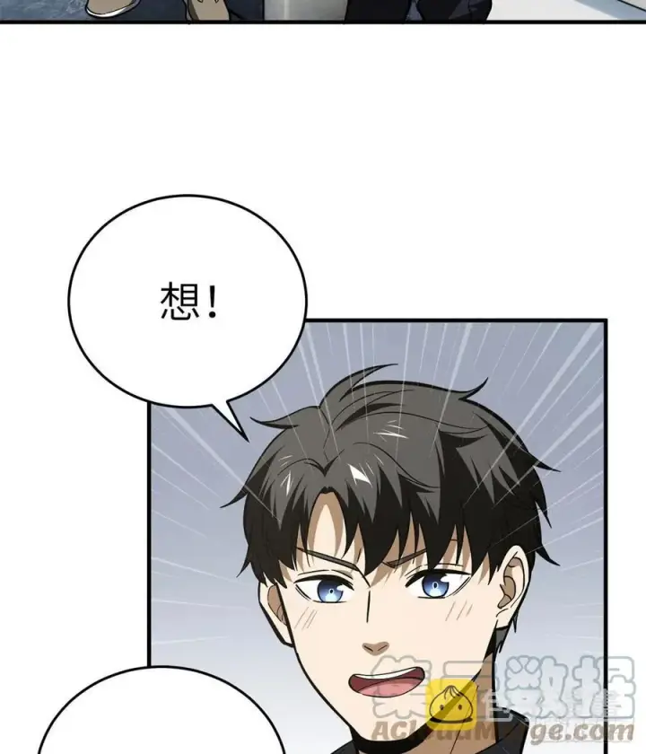 《全球高武》123 地窟之门图40