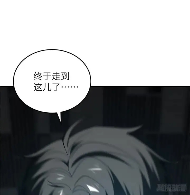 《全球高武》123 地窟之门图56