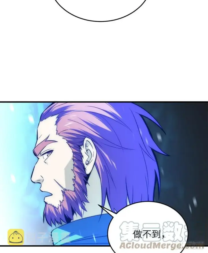 《全球高武》124 希望城图13