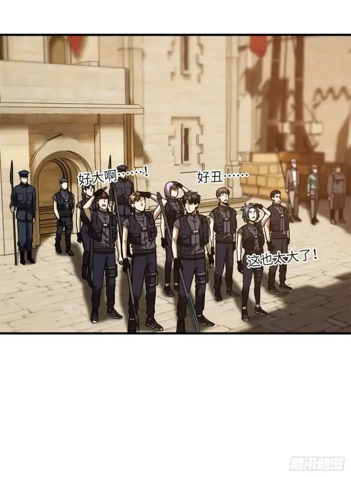 《全球高武》124 希望城图23
