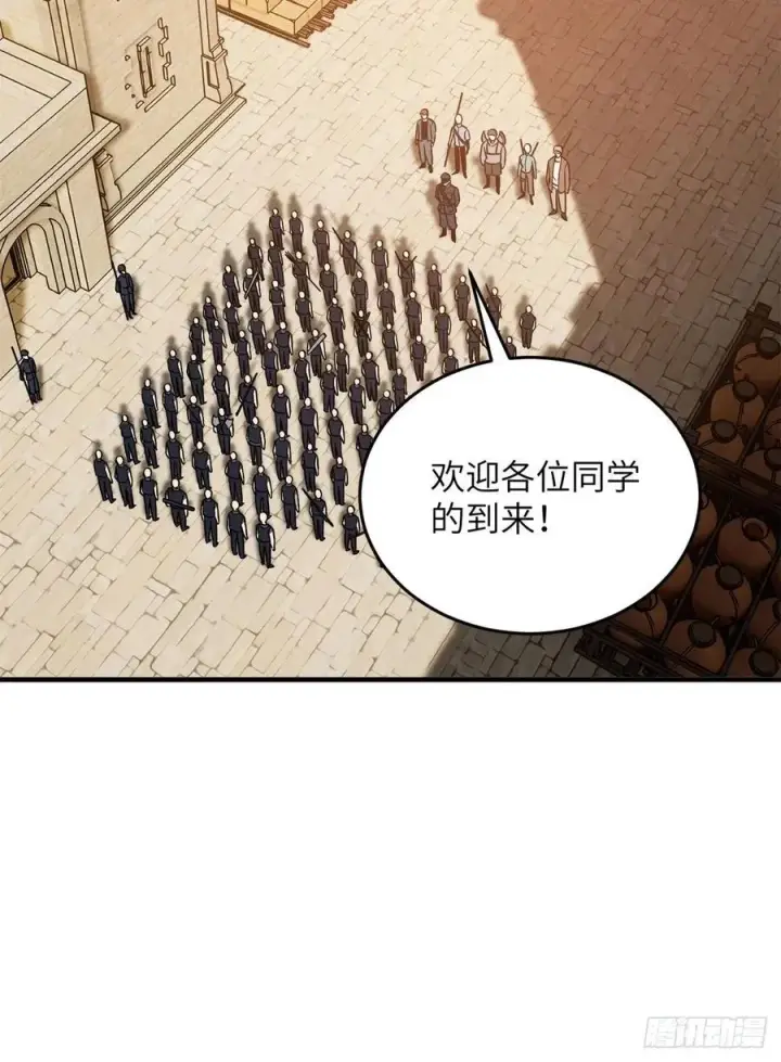 《全球高武》124 希望城图26