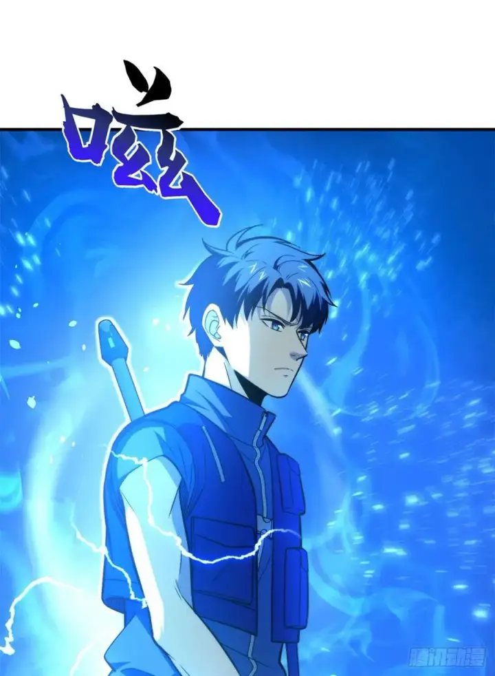《全球高武》124 希望城图3
