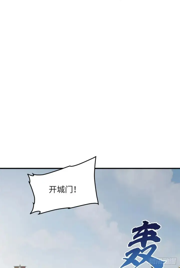 《全球高武》124 希望城图39