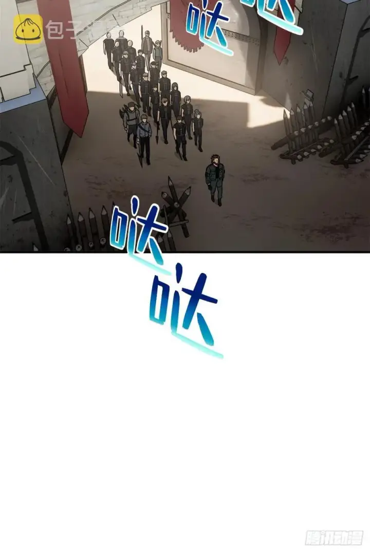 《全球高武》124 希望城图41