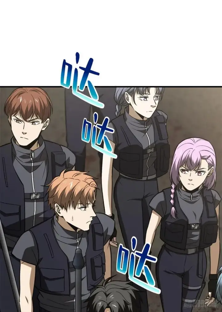 《全球高武》124 希望城图42