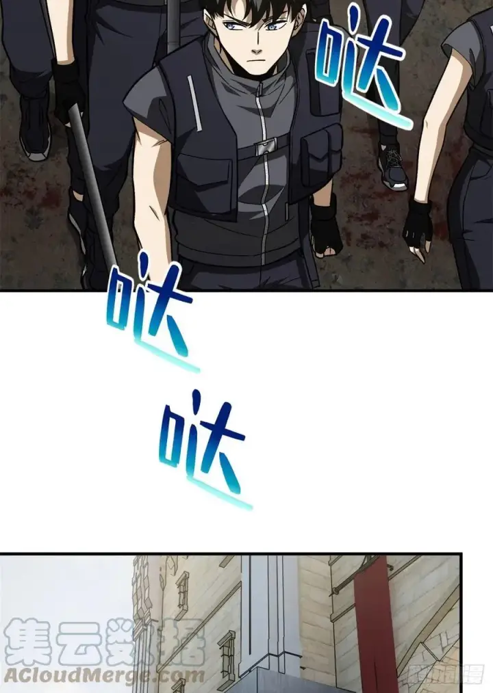 《全球高武》124 希望城图43