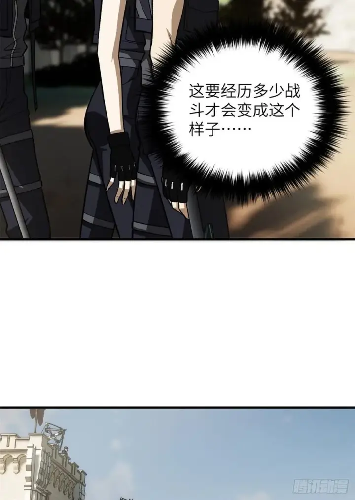 《全球高武》124 希望城图47