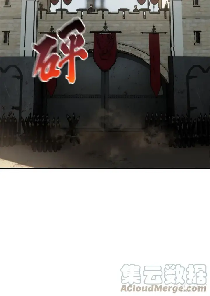 《全球高武》124 希望城图49