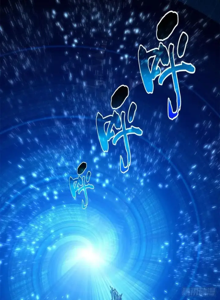 《全球高武》124 希望城图5