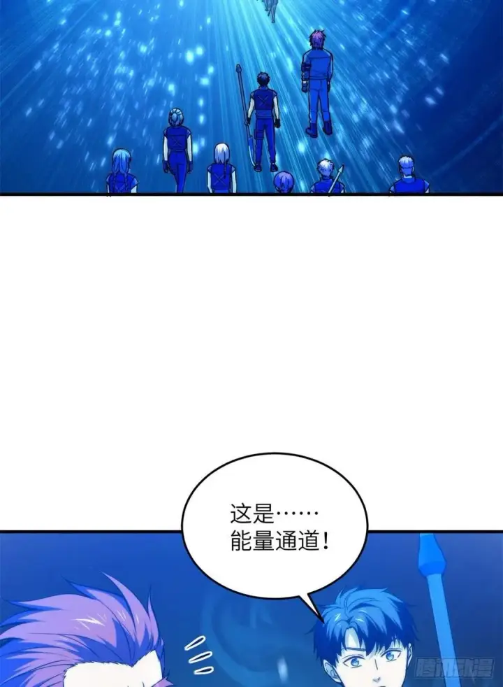 《全球高武》124 希望城图6