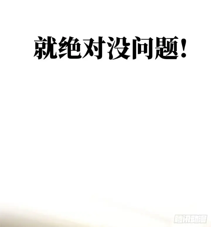 《全球高武》013 第一次修炼图34
