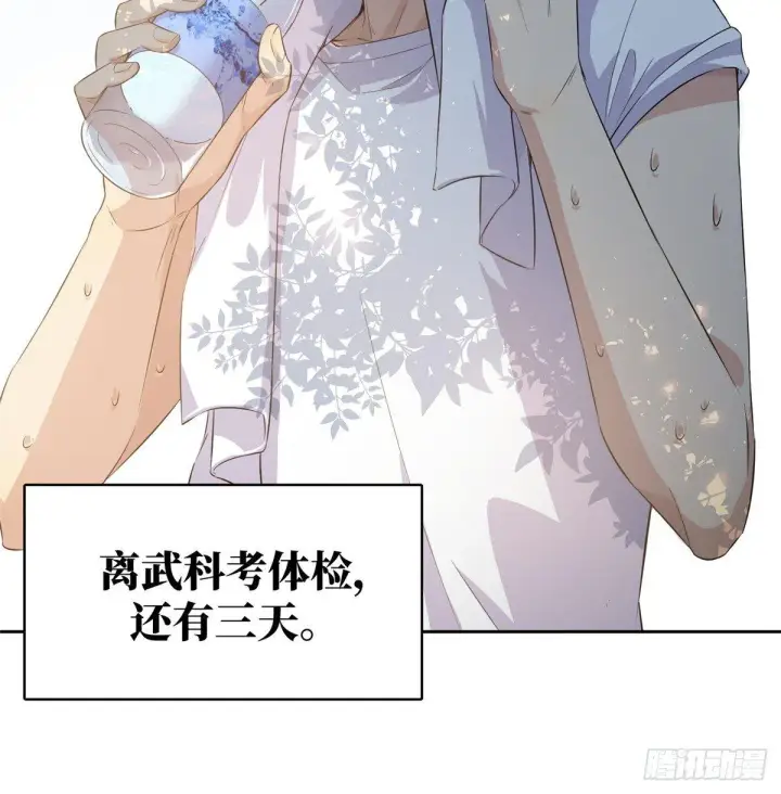 《全球高武》013 第一次修炼图51