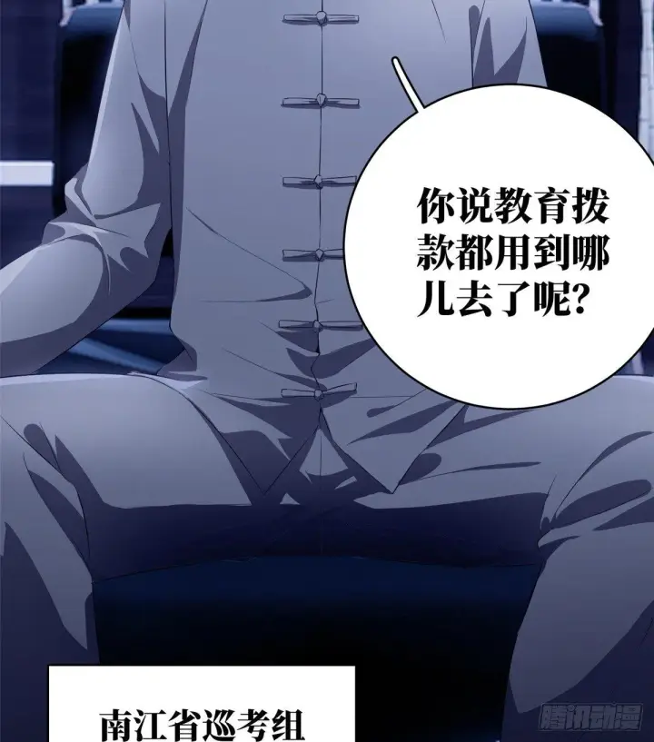 《全球高武》013 第一次修炼图55