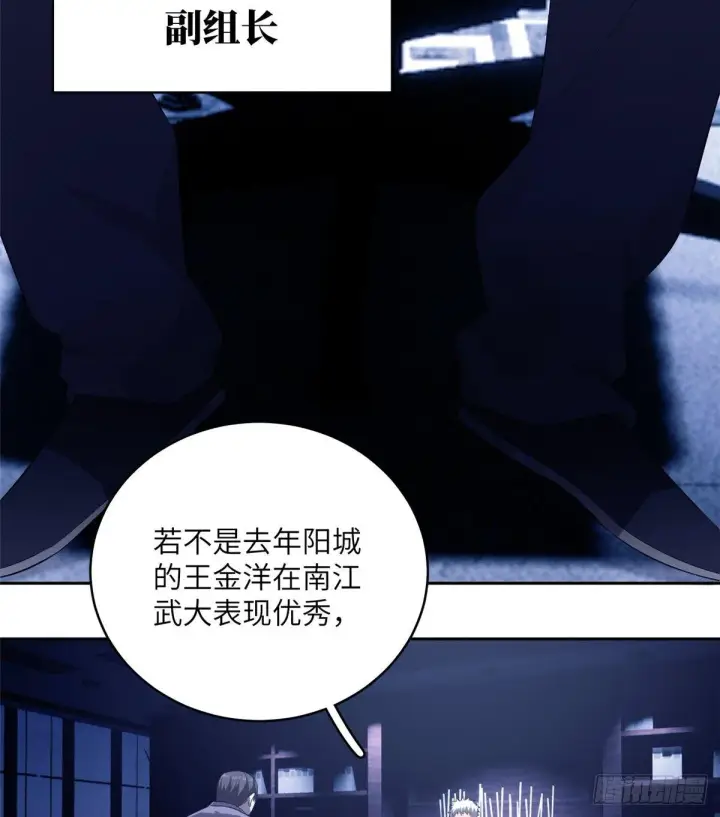 《全球高武》013 第一次修炼图56