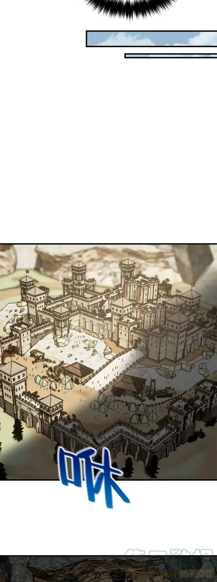 《全球高武》125 不安图11