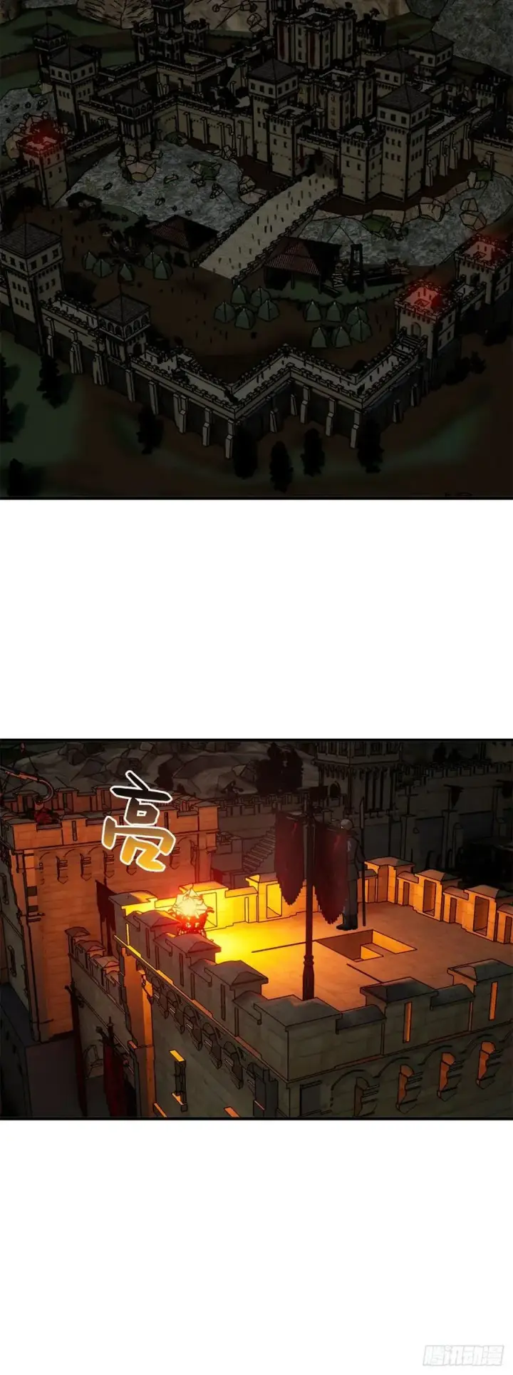 《全球高武》125 不安图12