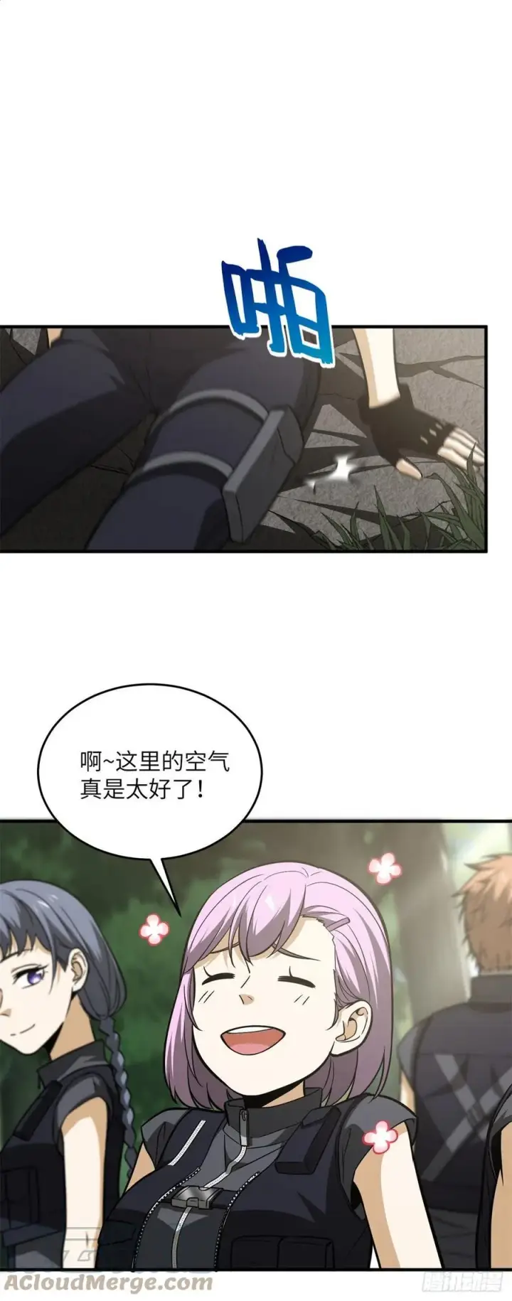 《全球高武》125 不安图5