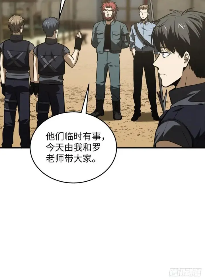 《全球高武》126 大狮子图15