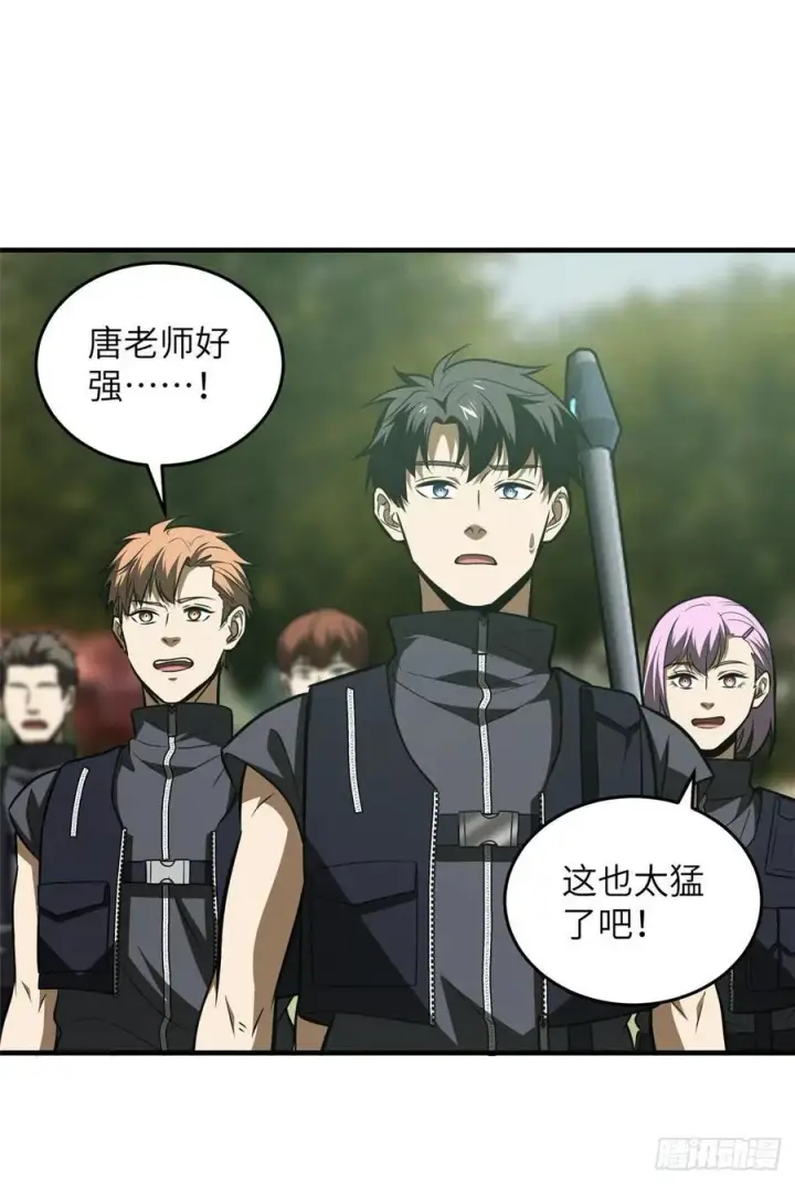 《全球高武》126 大狮子图24