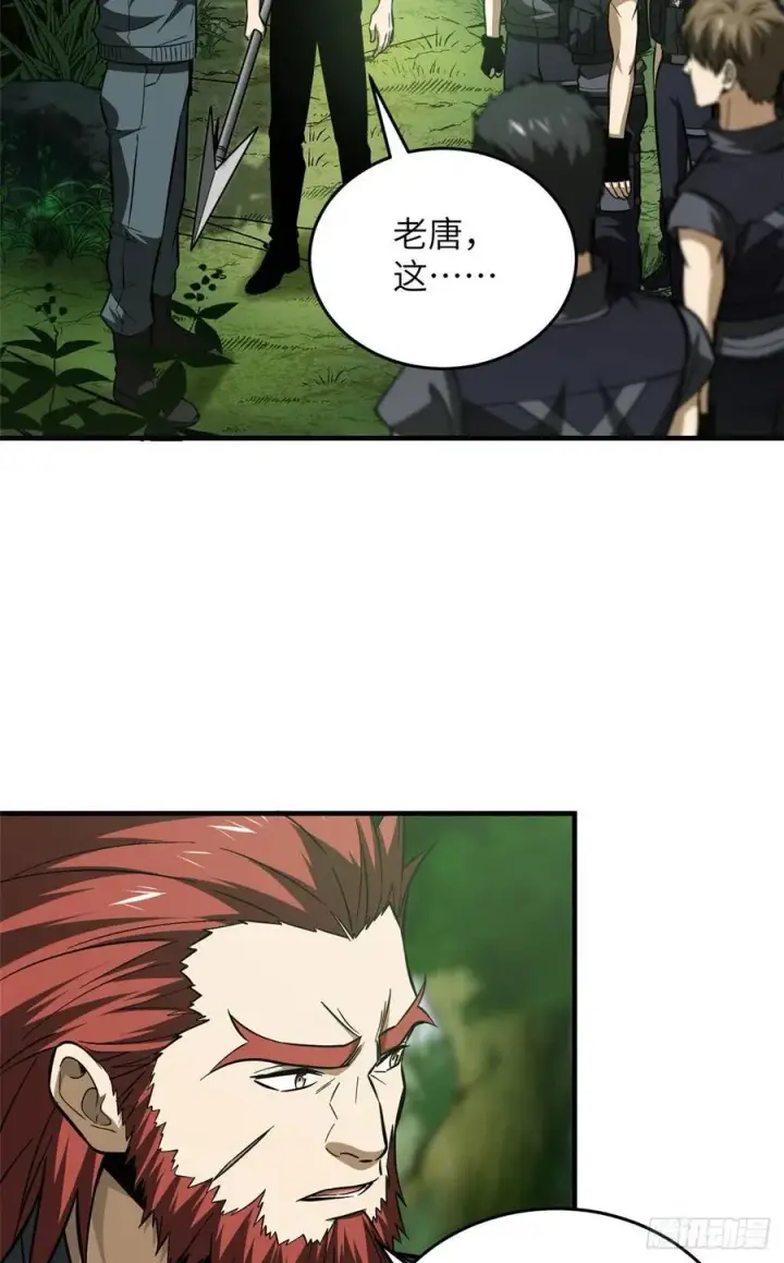 《全球高武》126 大狮子图41