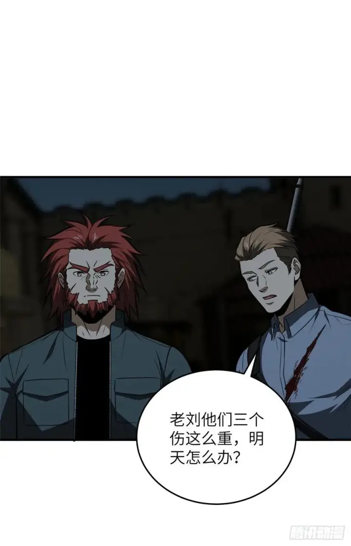 《全球高武》126 大狮子图8
