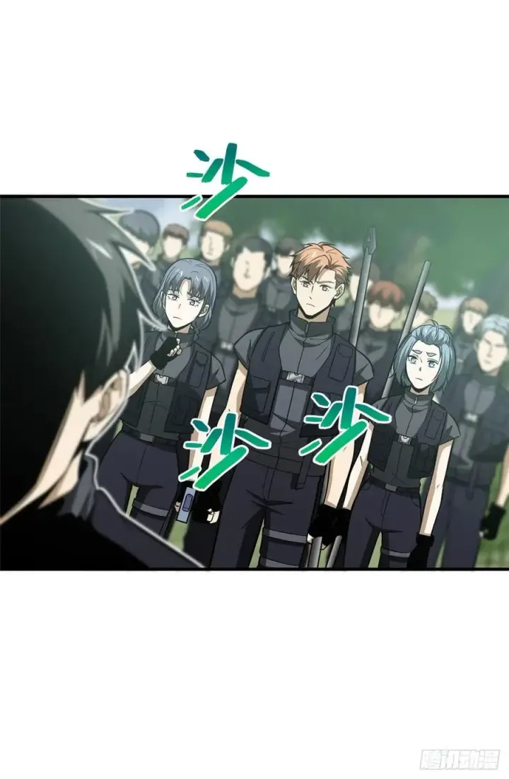 《全球高武》127 矛盾图14