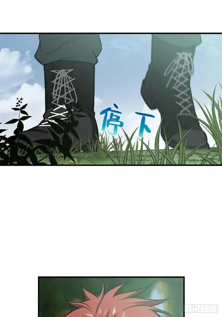 《全球高武》127 矛盾图42
