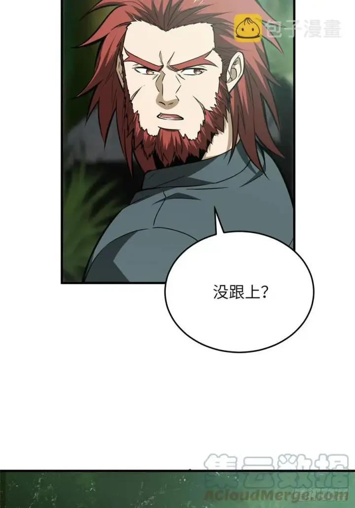 《全球高武》127 矛盾图43
