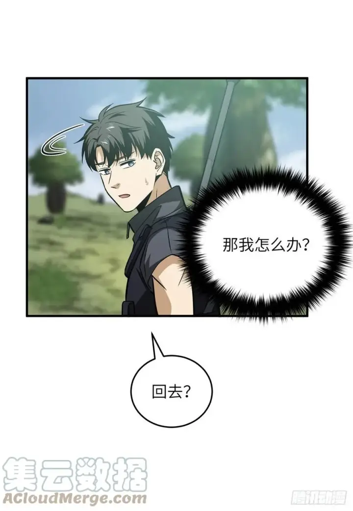 《全球高武》128 问题不大图10