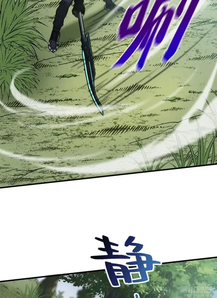 《全球高武》128 问题不大图15