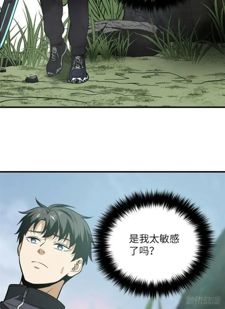 《全球高武》128 问题不大图21