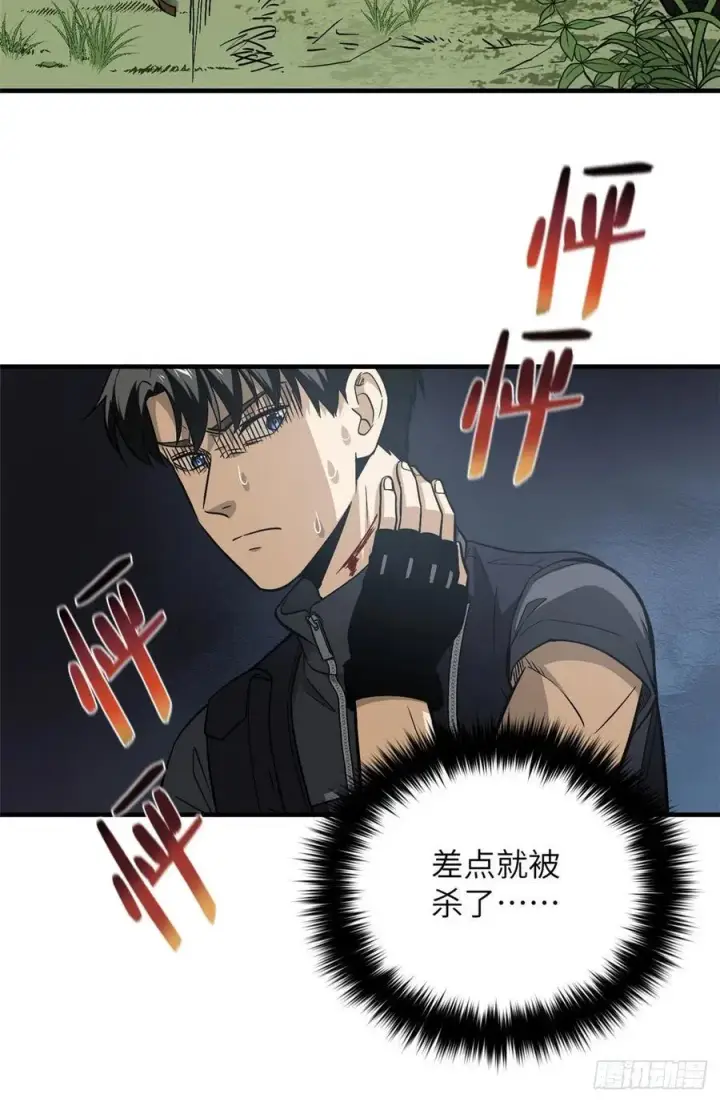 《全球高武》128 问题不大图30