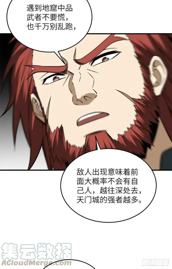 《全球高武》128 问题不大图49