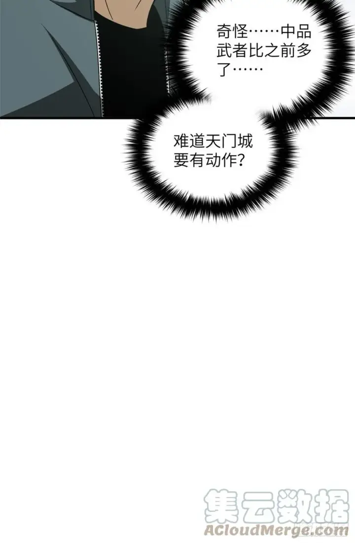 《全球高武》128 问题不大图52