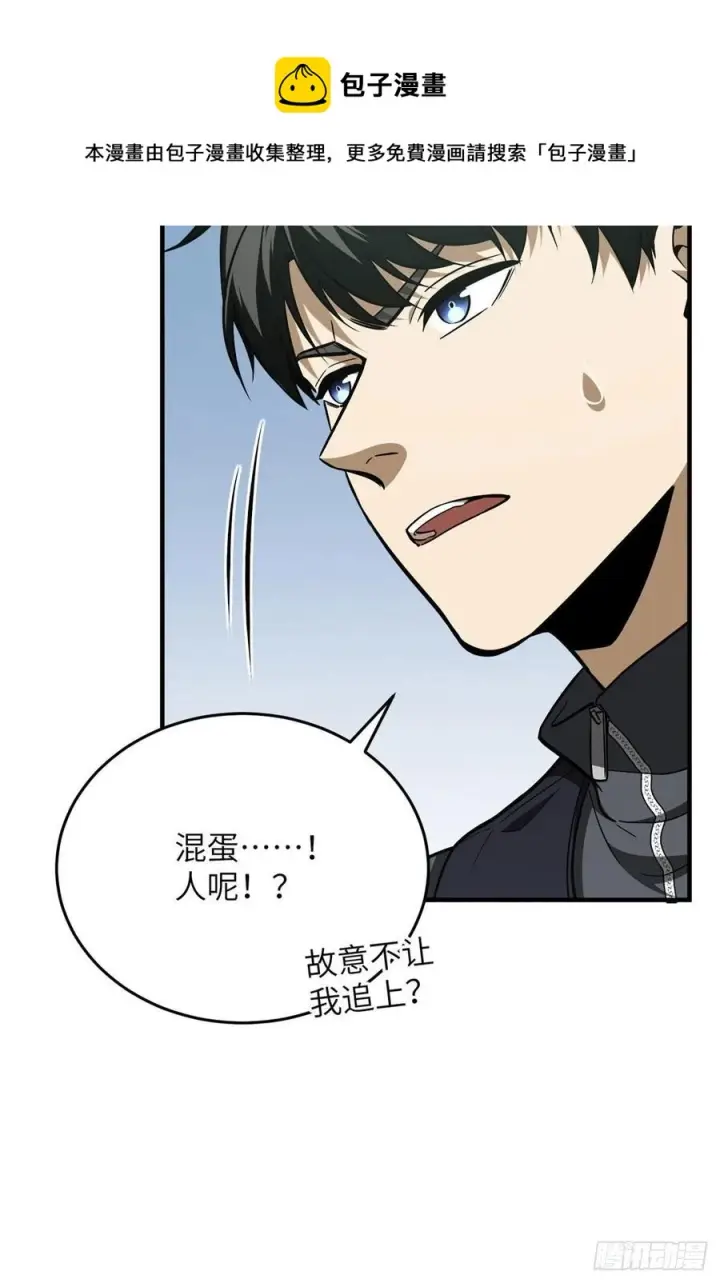 《全球高武》128 问题不大图6