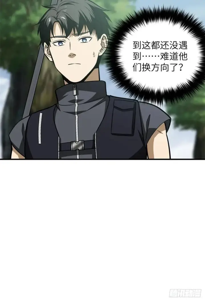 《全球高武》128 问题不大图9