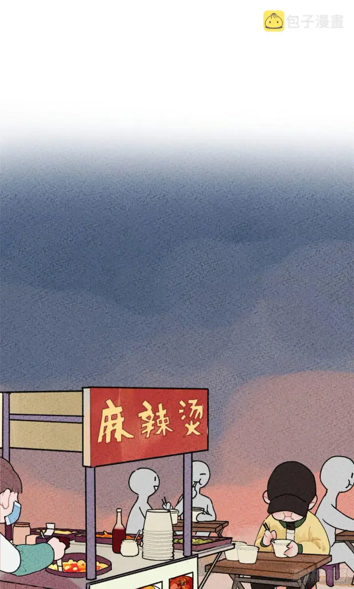 《全球高武》番外一图6