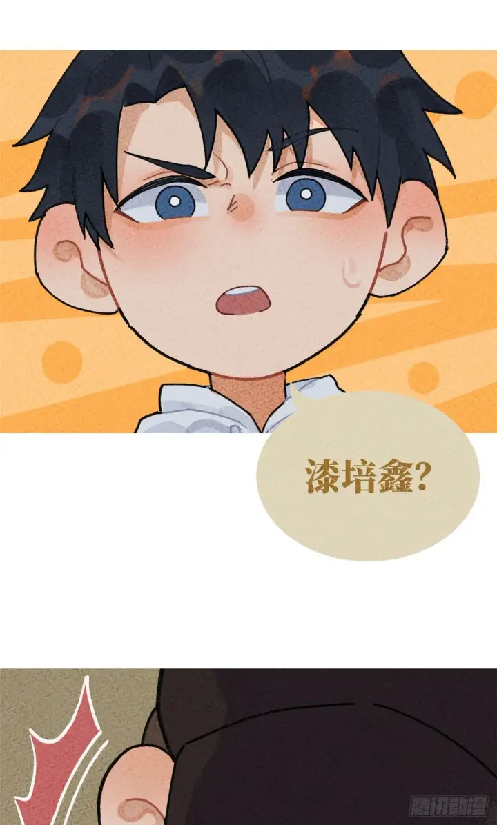 《全球高武》番外一图8