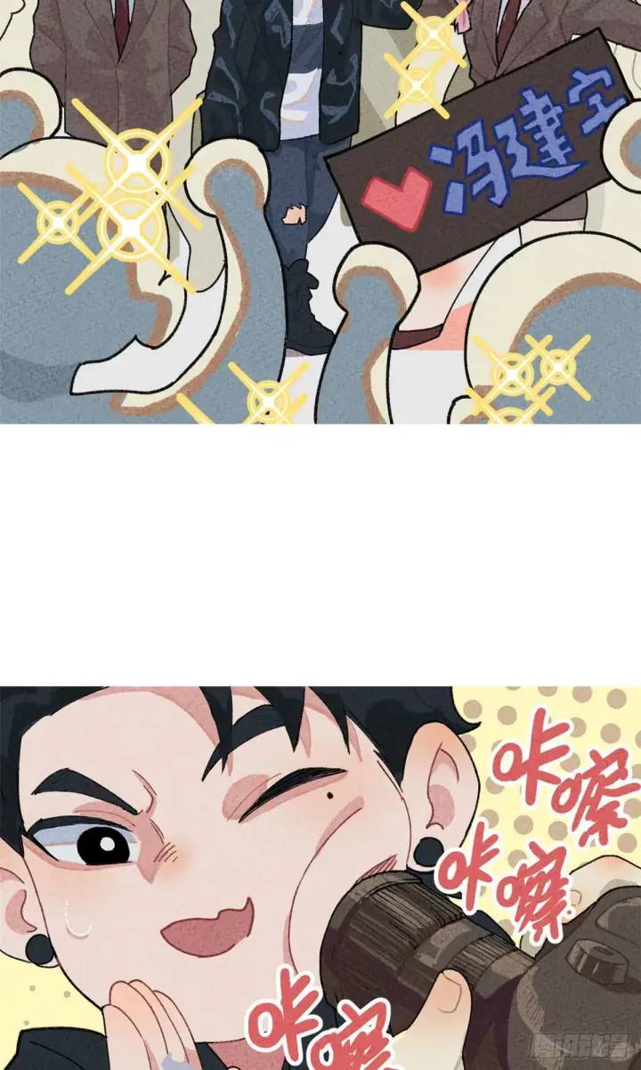 《全球高武》番外二图2