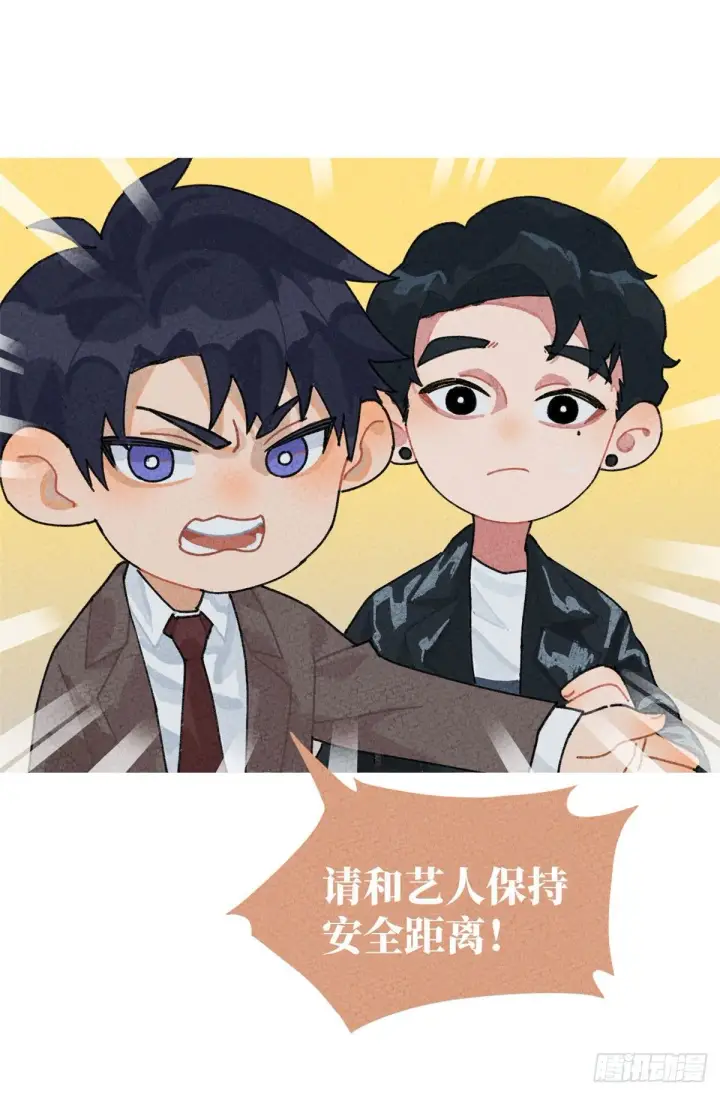 《全球高武》番外二图4