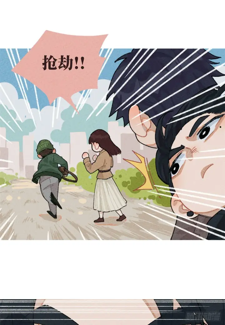 《全球高武》番外二图8
