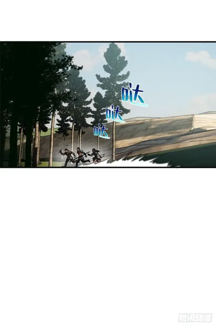 《全球高武》129 不怪我图31
