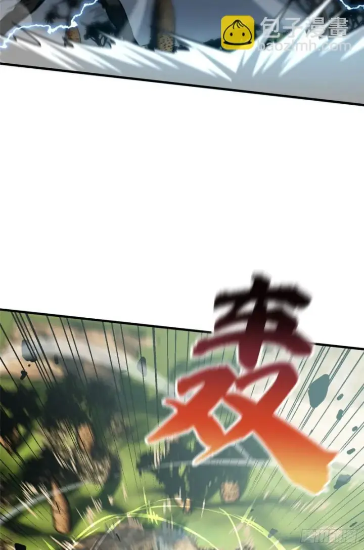 《全球高武》129 不怪我图37