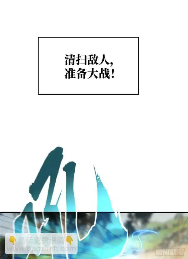 《全球高武》129 不怪我图44