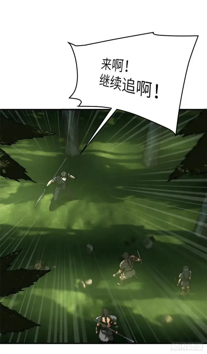 《全球高武》130 地窟语图3