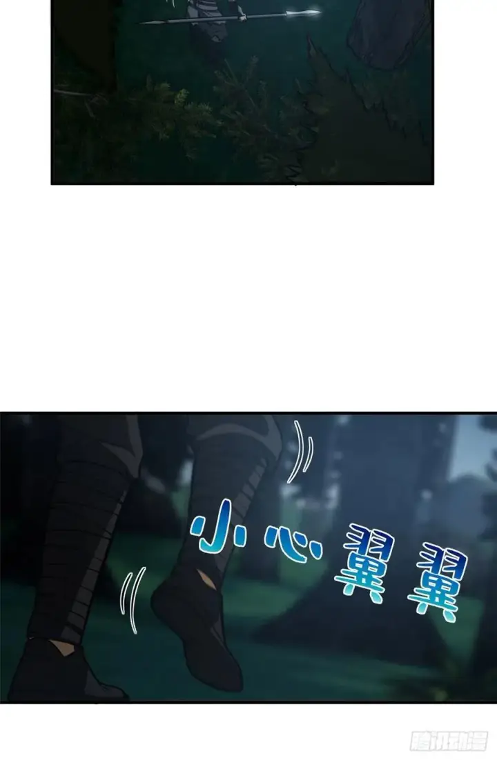 《全球高武》130 地窟语图42
