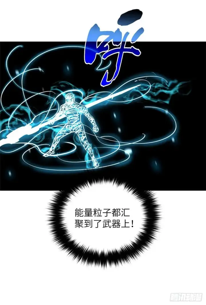 《全球高武》130 地窟语图47