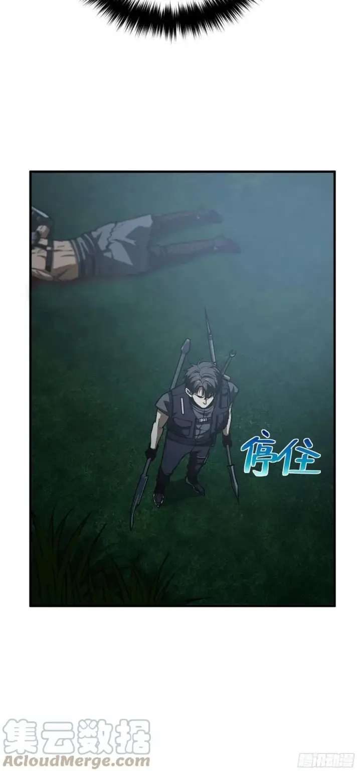《全球高武》131 搏命图15