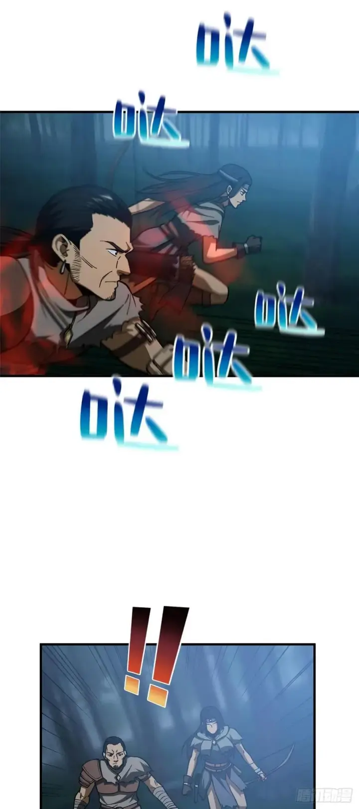 《全球高武》131 搏命图18